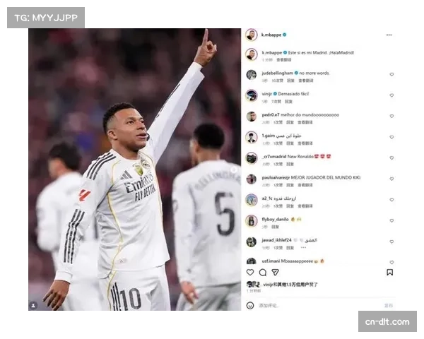 姆巴佩两射一传率皇马客胜毕包 走出连平困境显核心价值